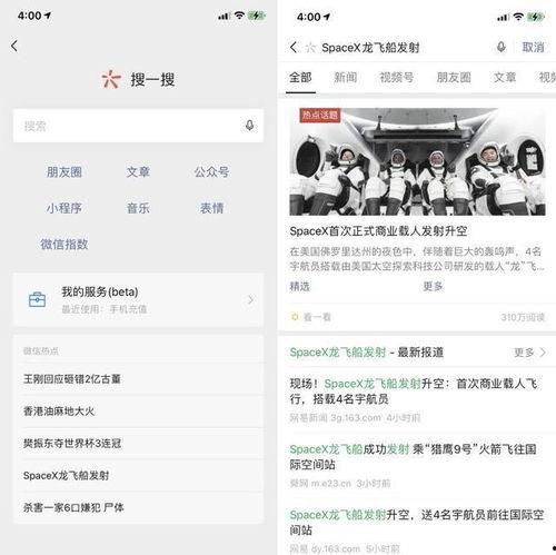 如何让视频加上热门话题,让你的视频瞬间走红！