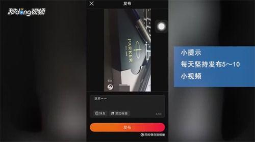 如何看火山视频热门话题,揭秘网络热点背后的故事与现象