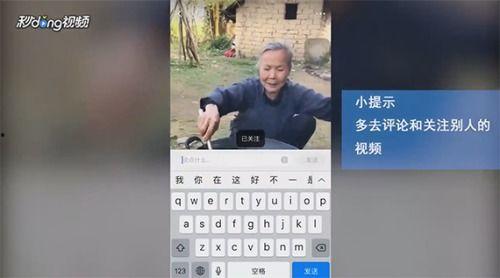 如何看火山视频热门话题,揭秘网络热点背后的故事与现象