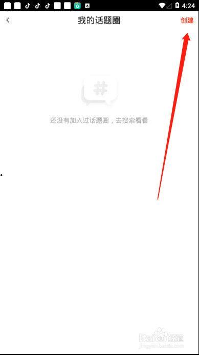 如何看火山视频热门话题,揭秘网络热点背后的故事与现象