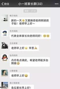 小孩要刷热门话题,孩子眼中的世界奇观