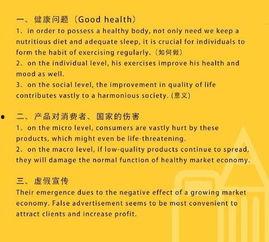 小孩要刷热门话题,孩子眼中的世界奇观