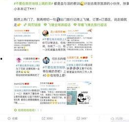 奶茶怎么上热门话题,揭秘如何轻松登上热门话题榜