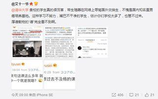 微博今日热瓜最新消息,最新爆料引发网友热议，揭秘背后真相！
