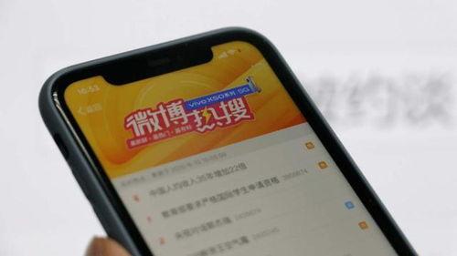 微博今日热瓜最新消息,最新爆料引发网友热议，揭秘背后真相！