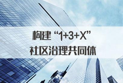 2021年上海热门话题,聚焦城市脉动与时代焦点