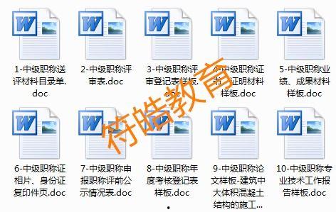 职称热门话题有哪些,解析行业焦点与职业发展动态