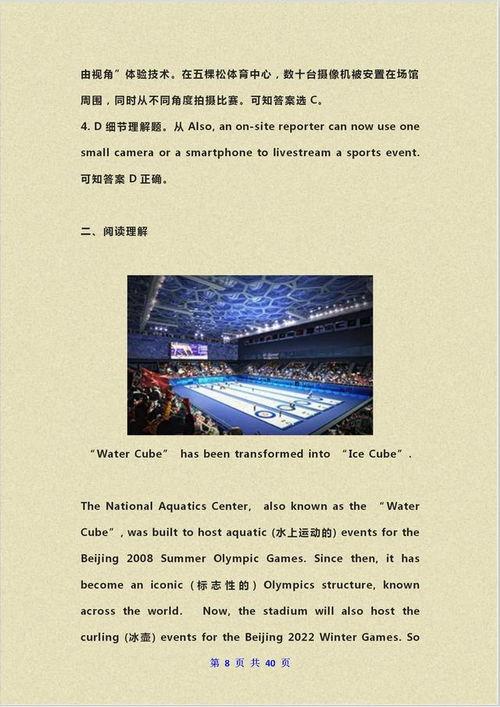 2022年热门话题素材,科技革新、社会变迁与全球焦点回顾