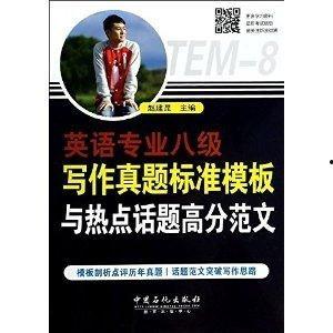 热门话题论述模板英文,Exploring the Latest Trends: A Comprehensive Overview of Today's Hot Topics