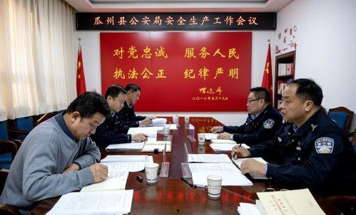 瓜州公安局今日头条新闻,雷霆出击，守护平安瓜州！
