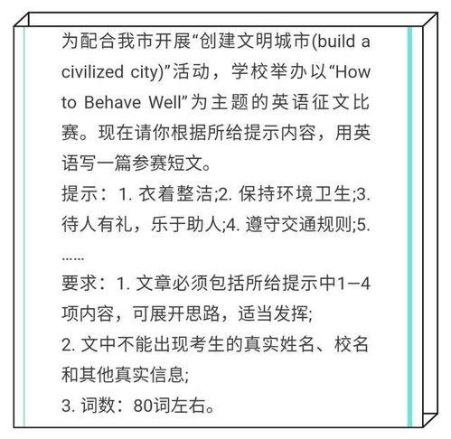 过完年热门话题作文,盘点春节后热门话题风云录