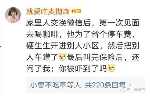 搞笑调皮文案热门话题,搞笑调皮文案热门话题大盘点