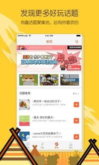 热门话题 拍同款,揭秘热门话题“拍同款”背后的文化现象