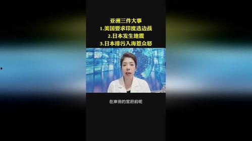 服装创业短视频热门话题,揭秘服装短视频热门话题背后的商机
