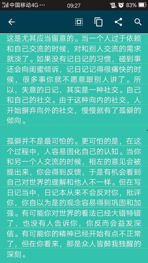 运营师整理热门话题,揭秘当下热议焦点