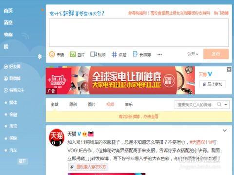 直播如何找热门话题聊天,聊天内容生成攻略