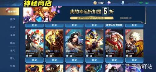 英雄皮肤热门话题图片,探寻热门话题背后的魅力与影响力