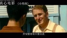 真心电影,探寻光影中的真挚情感