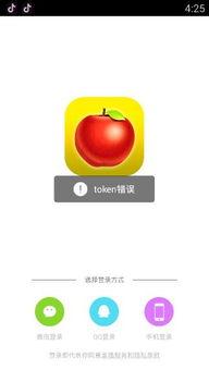 明星网红用苹果手机直播,明星网红引领科技时尚风潮”