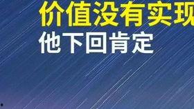 关于热门话题的故事稿件,探寻热门话题背后的故事与真相
