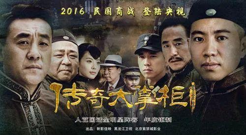 传奇大掌柜电视剧,商界风云，匠心独运